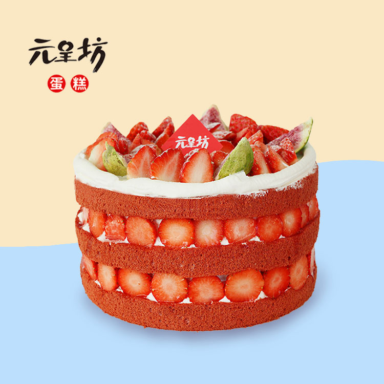 红红火火