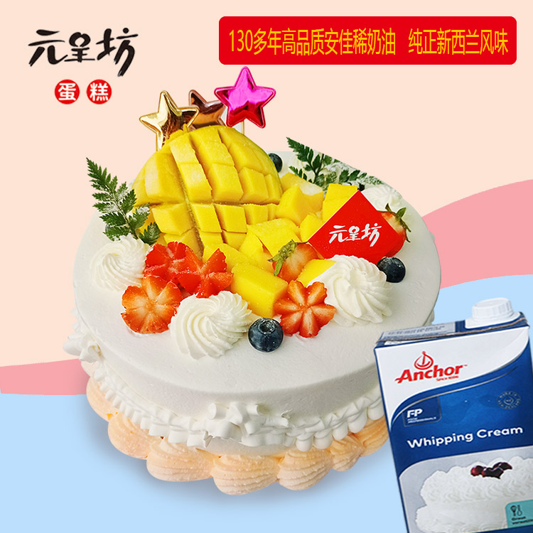 锦绣前程