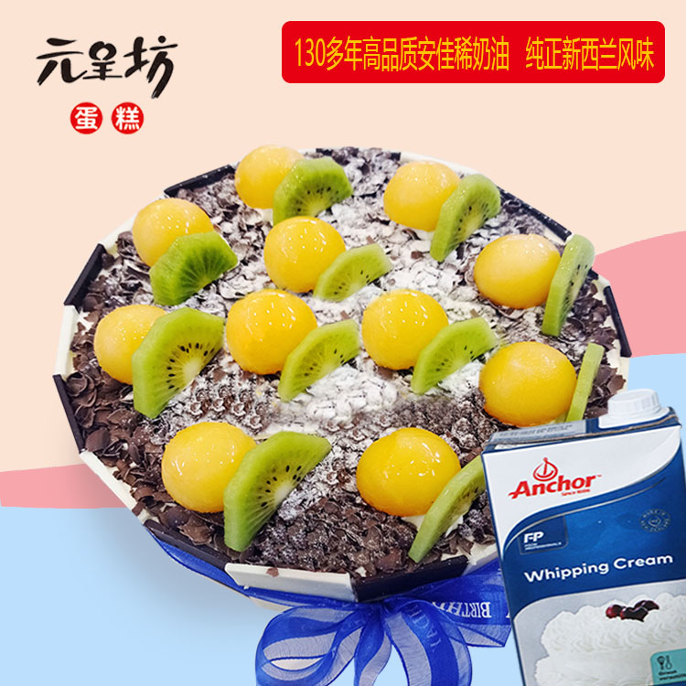 吉星高照