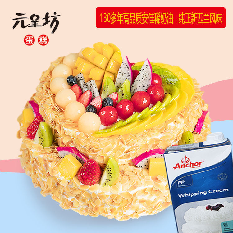 幸福美满