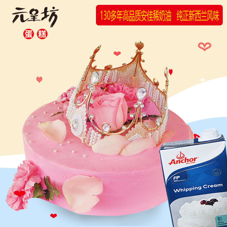 女王
